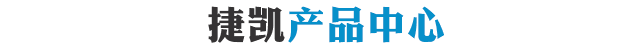 塑胶模具加工