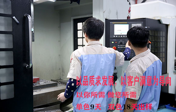 塑胶注塑加工厂