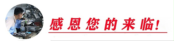婴幼儿用品塑胶模具