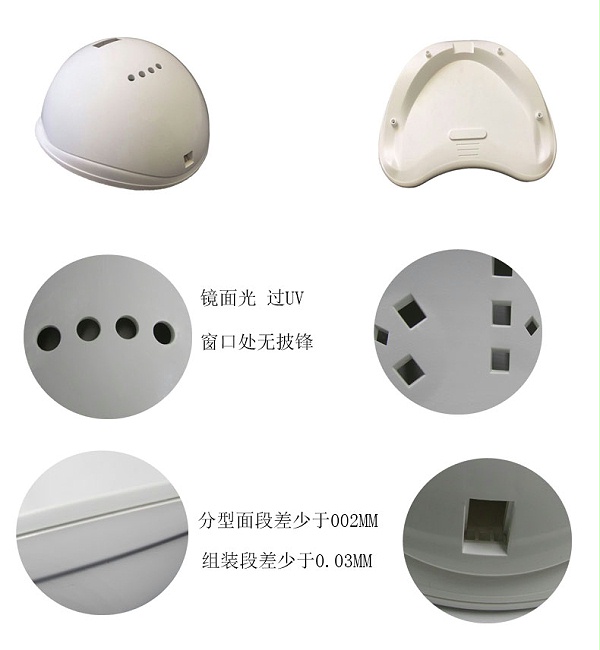 美甲机塑胶模具