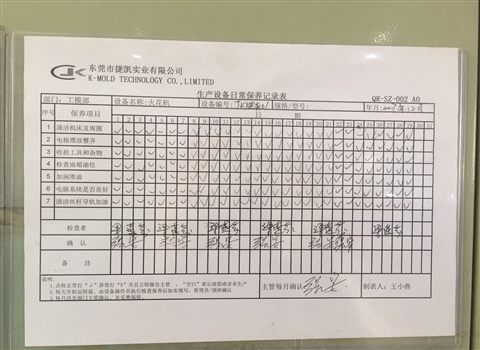 东莞塑胶模具加工厂家
