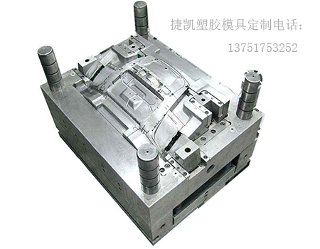 注塑成型