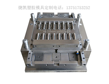 制作模具