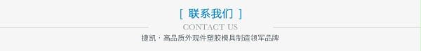 联系我们