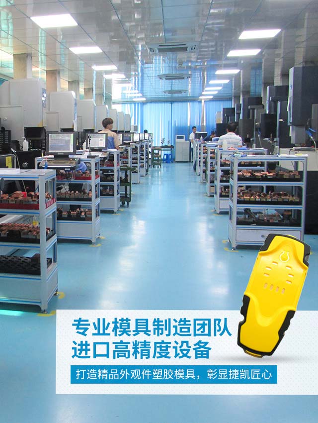 专业模具制造团队 进口高精度设备