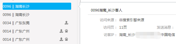 塑胶模具