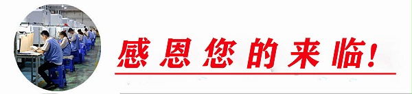 塑胶模具