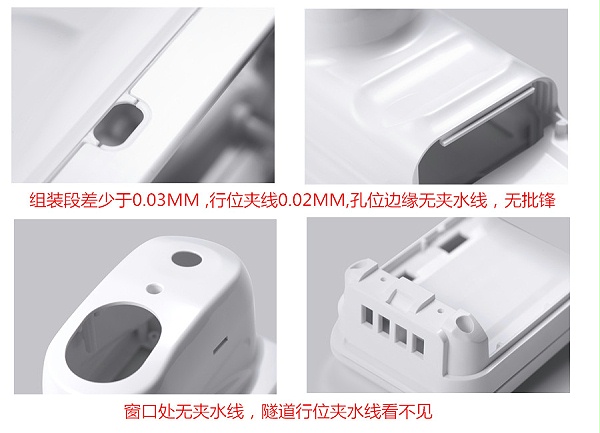 美容仪