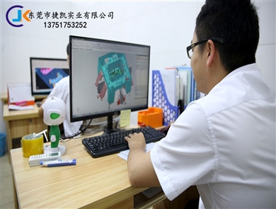 精密加工