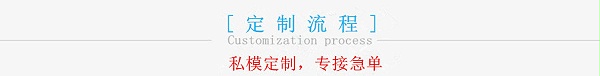 开关插座塑胶模具