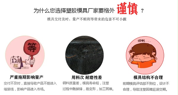 捷凯温馨提示