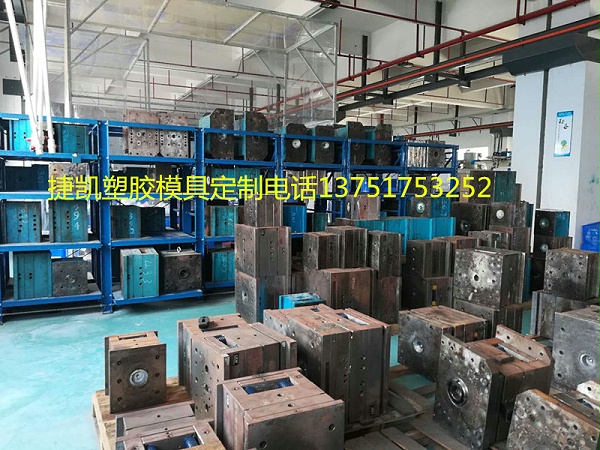 精密塑胶模具行业