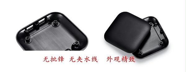 WIFI外壳塑胶模具注塑加工 (4)
