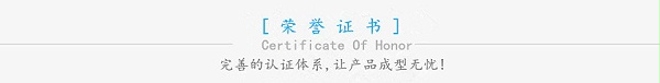 双色模具