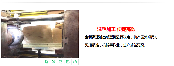 塑胶模具厂