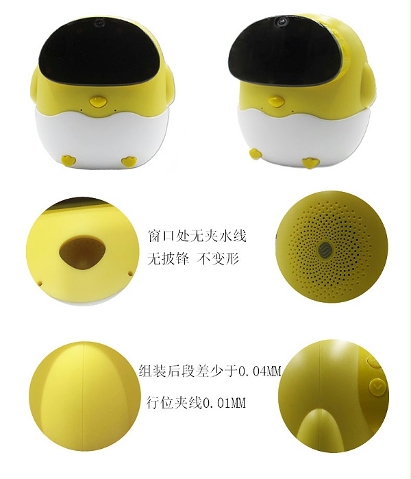 塑胶模具厂家