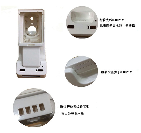 皮肤检测仪塑胶模具制造厂家