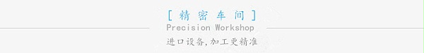 塑胶模具
