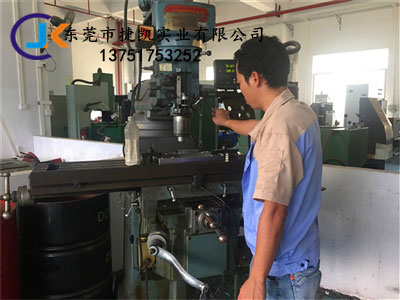 塑胶模具