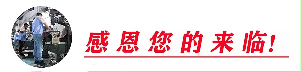 塑胶模具
