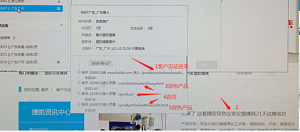 塑料模具加工厂