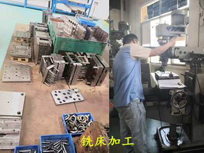 铣床加工拼图