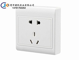 86开关插座塑胶模具制造厂