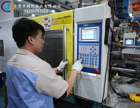 塑胶模具注塑加工