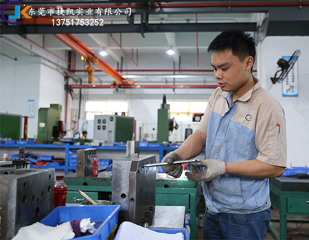 塑胶模具