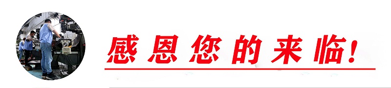 塑胶模具制造