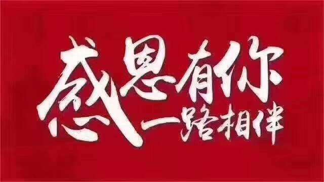 东莞市模具制造厂