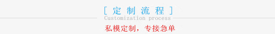 美甲灯塑胶模具