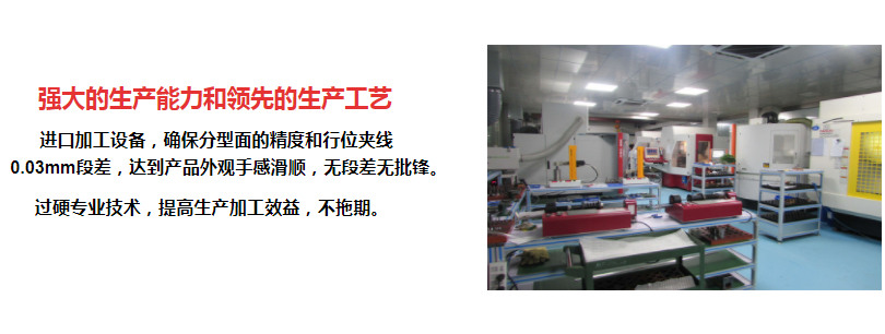 塑胶模具厂