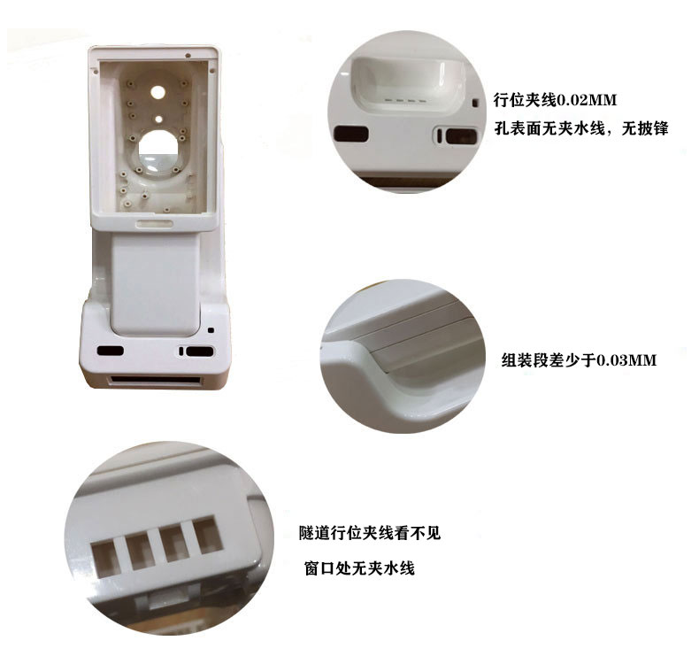 皮肤检测仪塑胶模具制造厂家