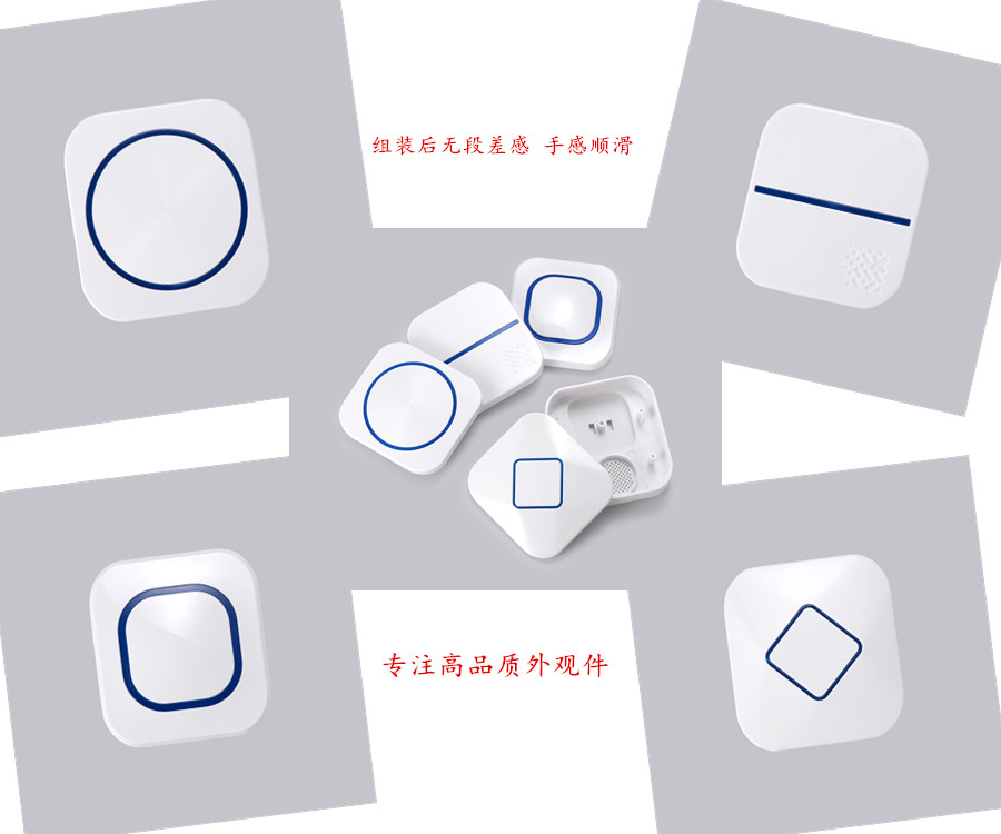 门铃拼图