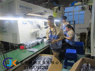 塑胶模具
