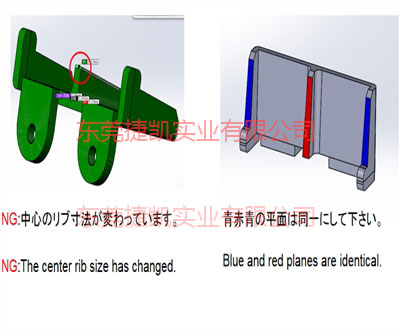 塑胶模具