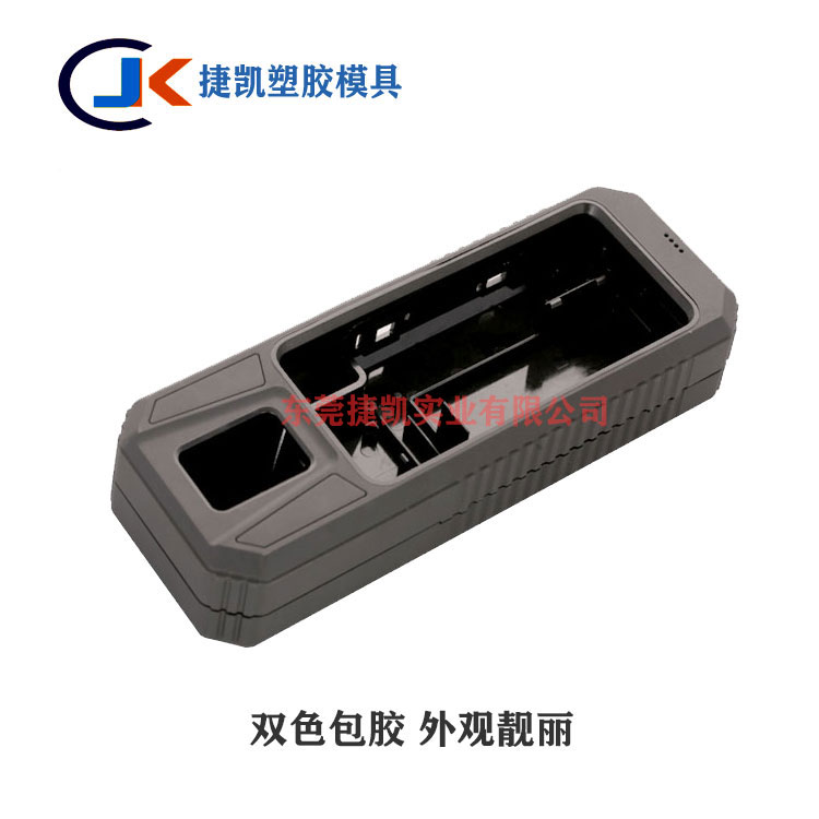 采集仪双色模具-电子仪表仪器专用指纹采集仪双色模具-(2)